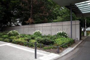 Deutsche Bundesbank, Bilanzverlust, Finanzdaten, Frankfurt, Geldpolitik, positive Entwicklung, wirtschaftliche Analyse.